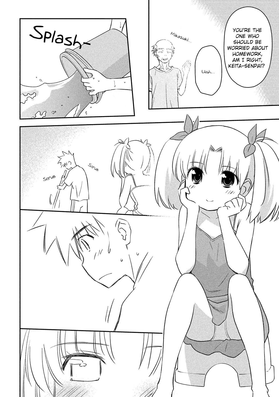 Kiss x Sis Chapter 147 Page 7