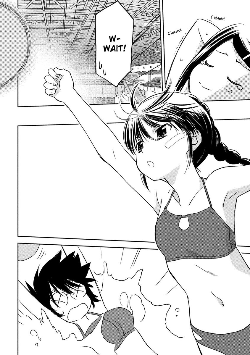 Kiss x Sis Chapter 148 Page 10