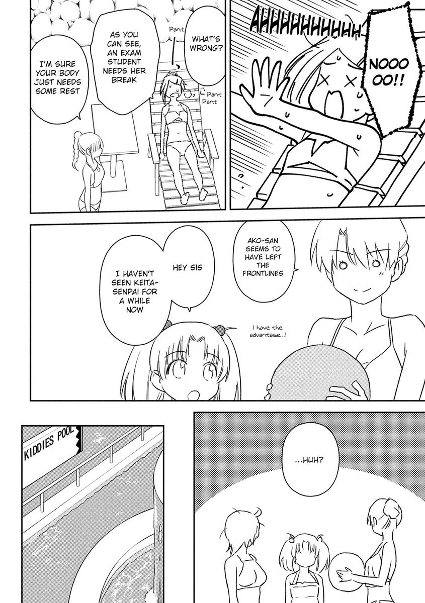 Kiss x Sis Chapter 148 Page 12
