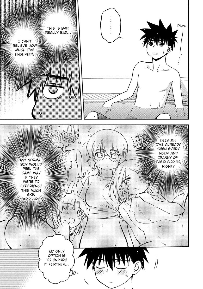 Kiss x Sis Chapter 148 Page 13