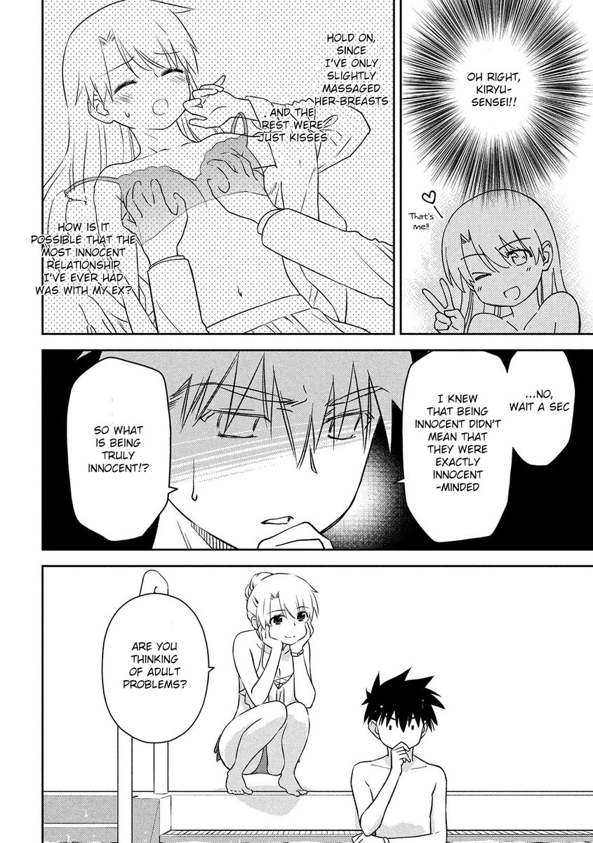 Kiss x Sis Chapter 148 Page 14