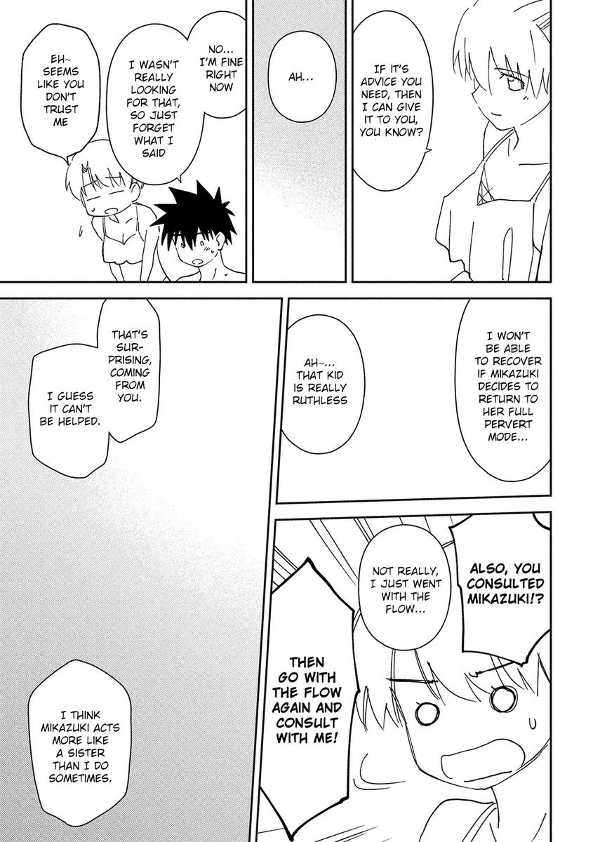 Kiss x Sis Chapter 148 Page 17