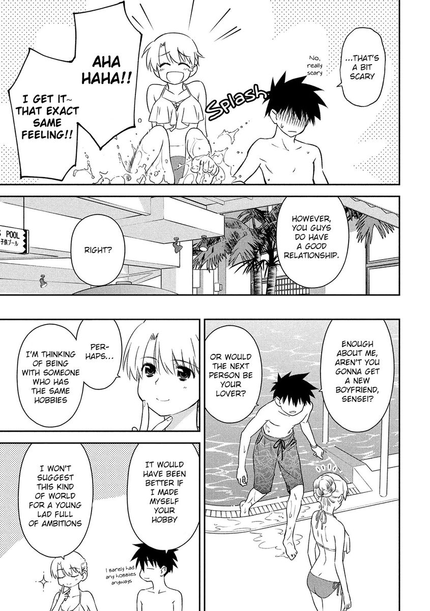 Kiss x Sis Chapter 148 Page 19