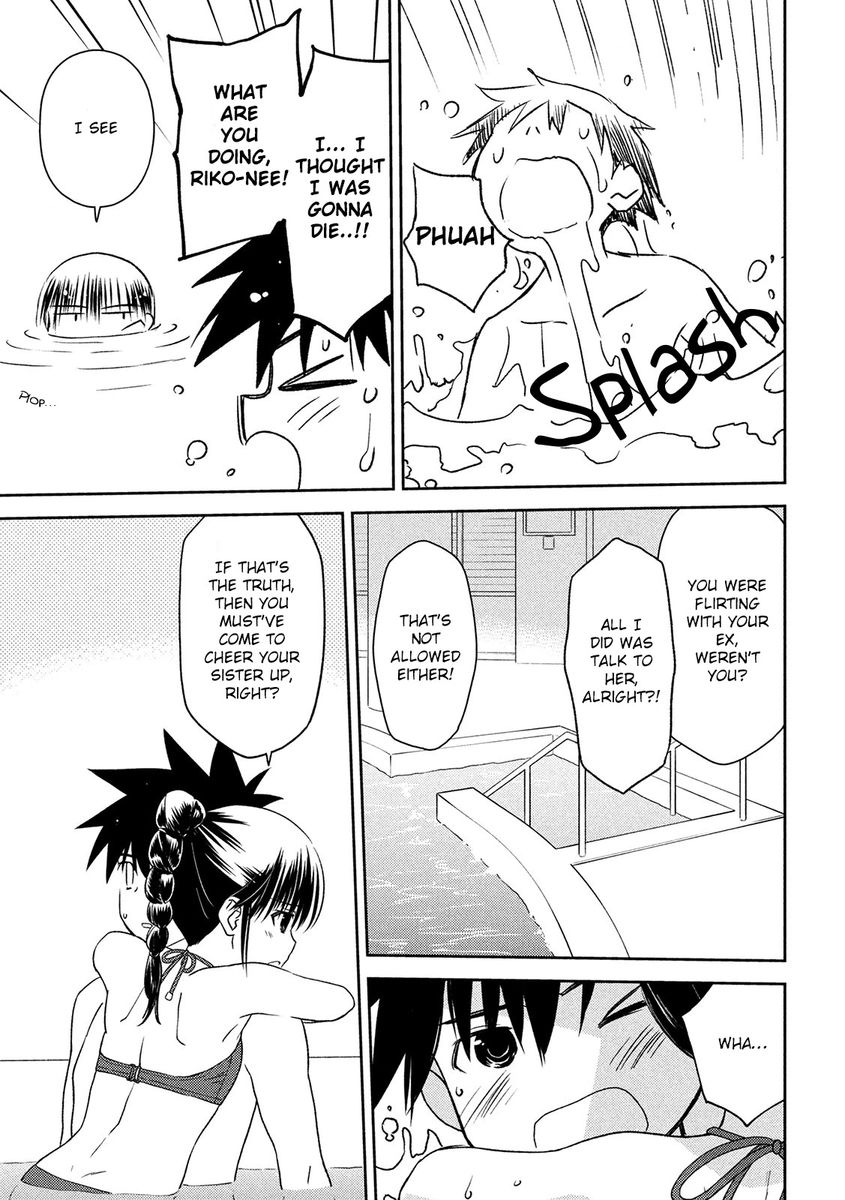 Kiss x Sis Chapter 148 Page 21