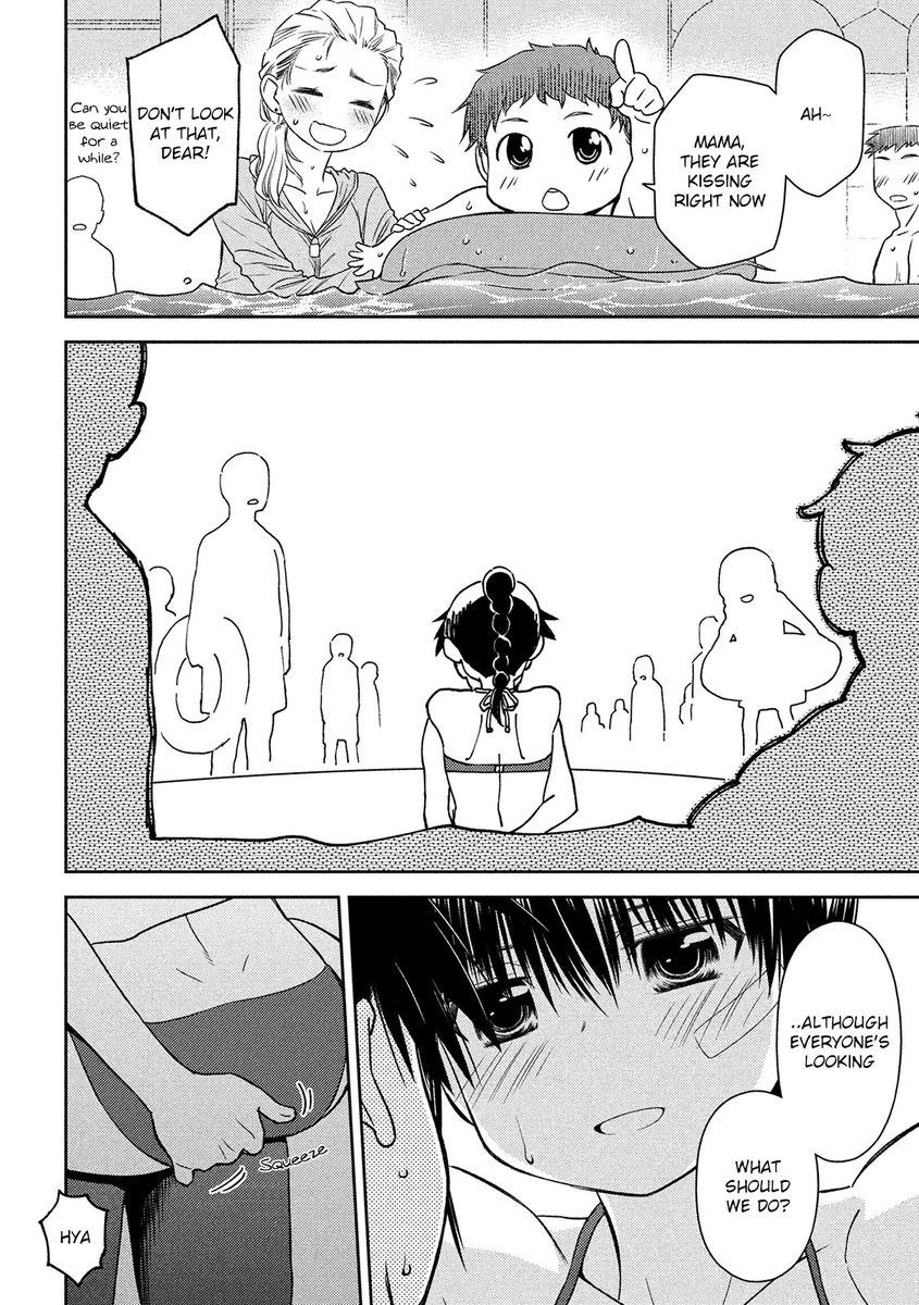 Kiss x Sis Chapter 148 Page 24