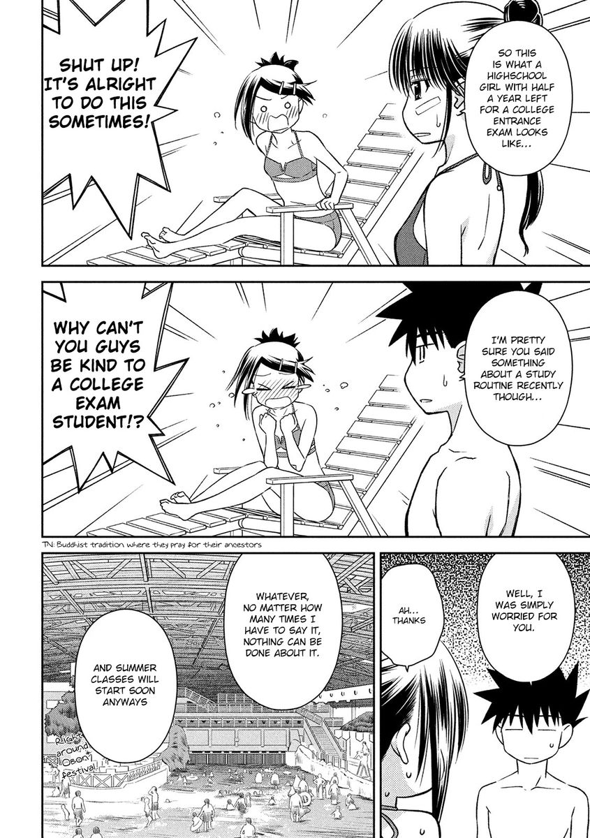 Kiss x Sis Chapter 148 Page 3