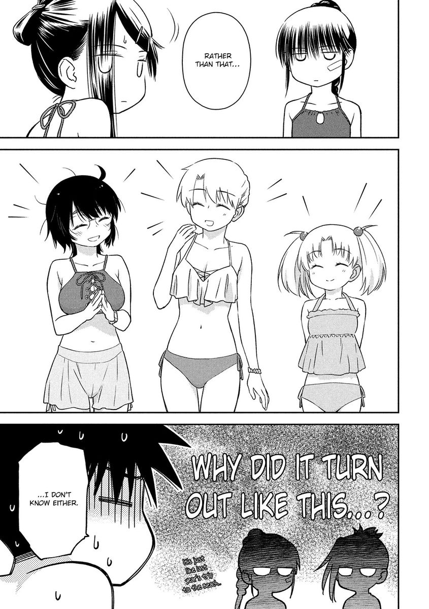 Kiss x Sis Chapter 148 Page 4