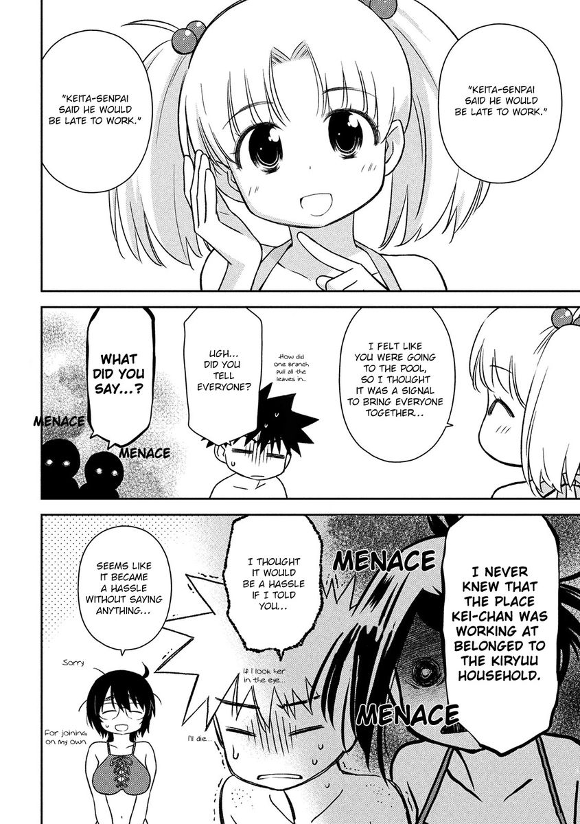 Kiss x Sis Chapter 148 Page 6