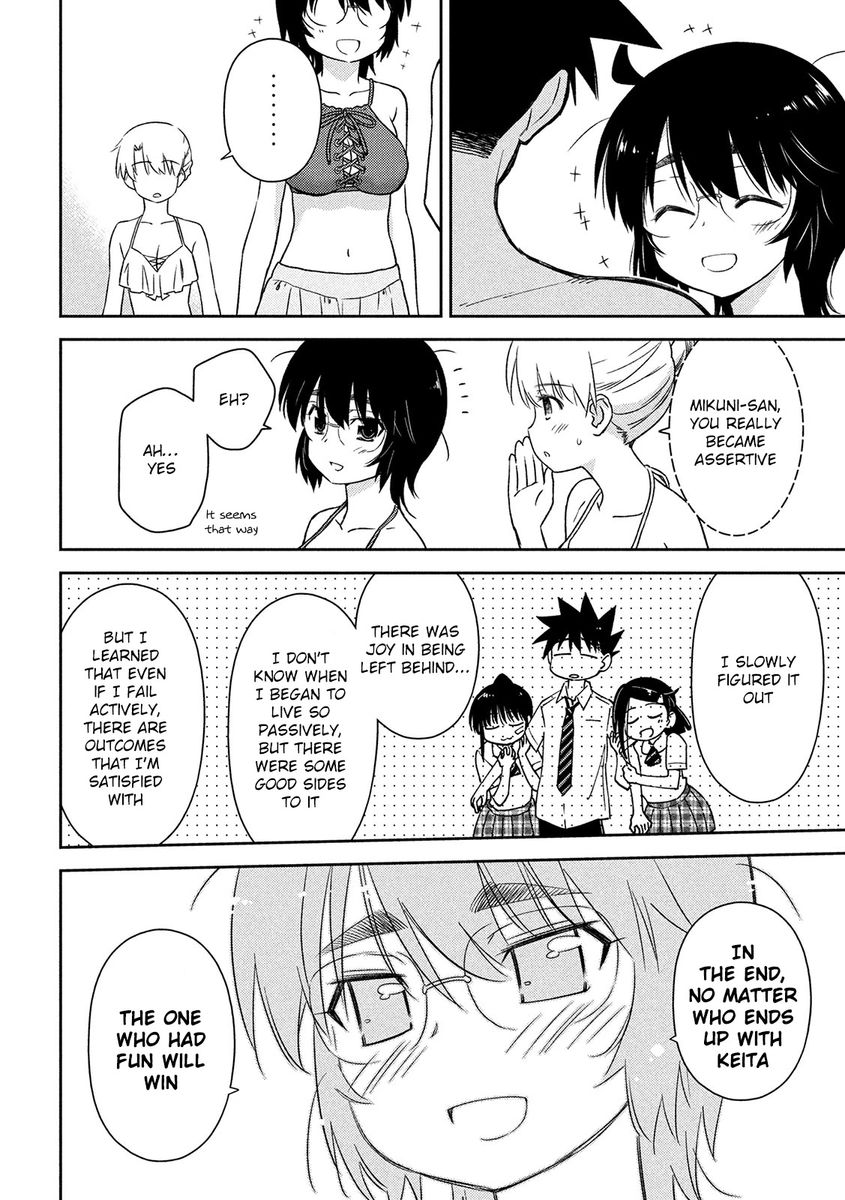 Kiss x Sis Chapter 148 Page 8