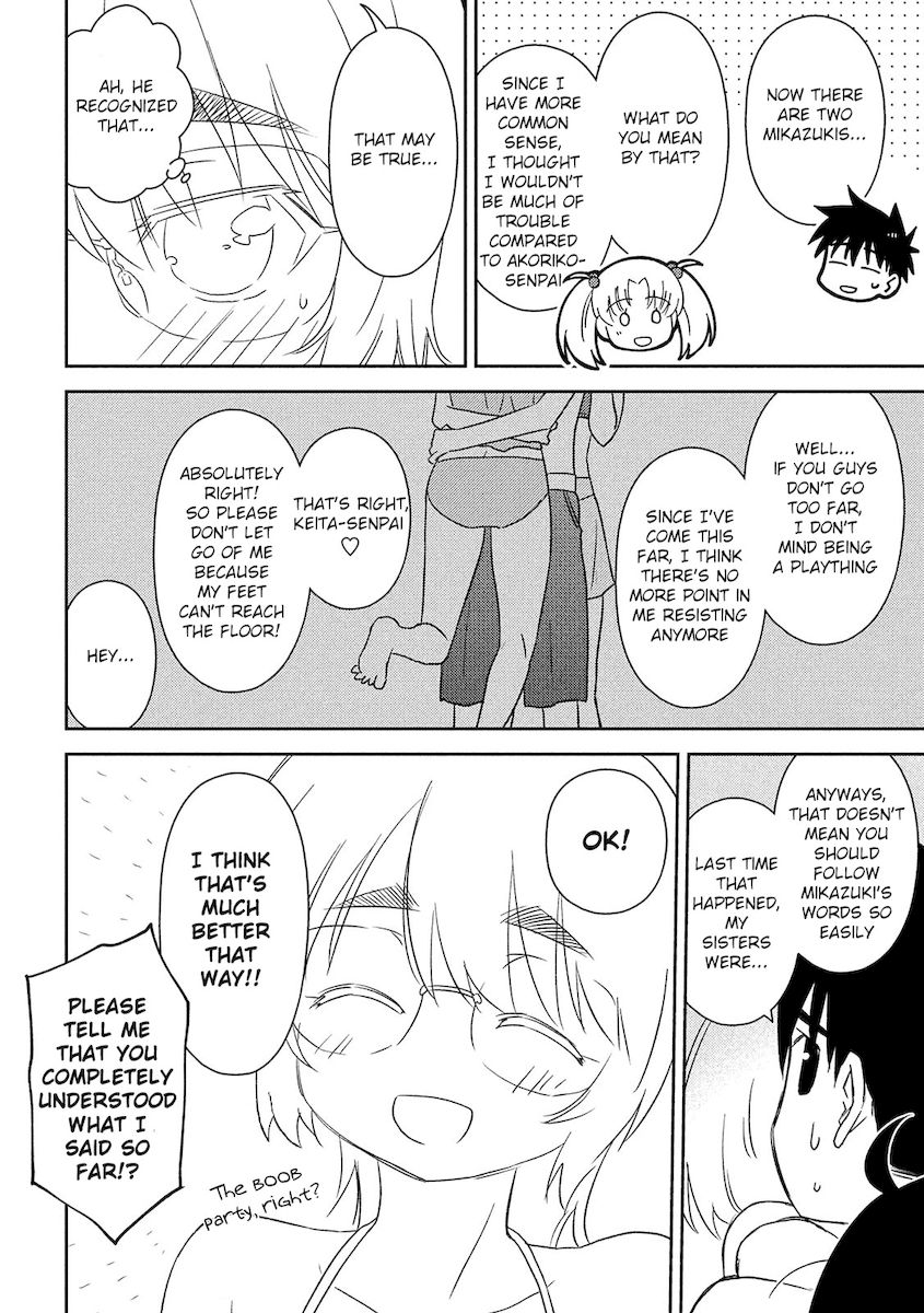 Kiss x Sis Chapter 149 Page 13