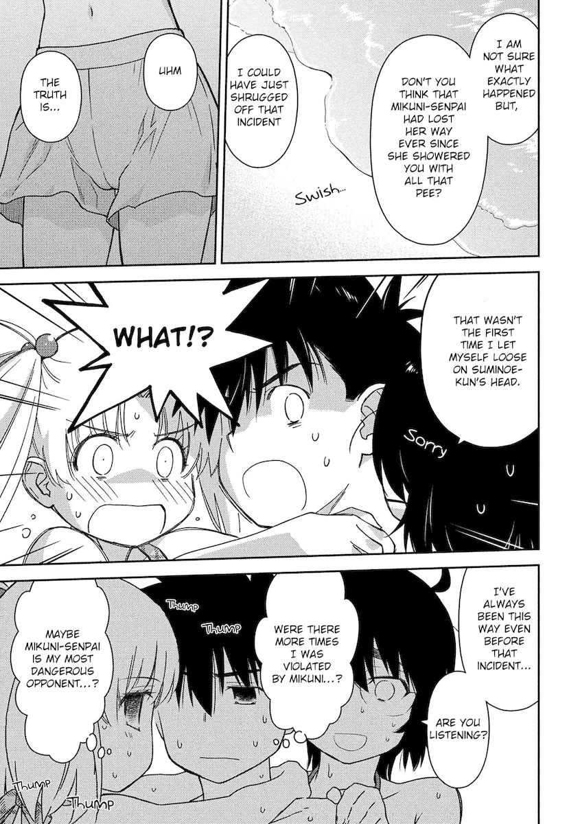 Kiss x Sis Chapter 149 Page 14