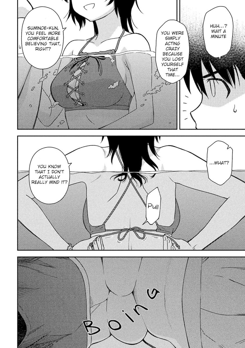 Kiss x Sis Chapter 149 Page 15