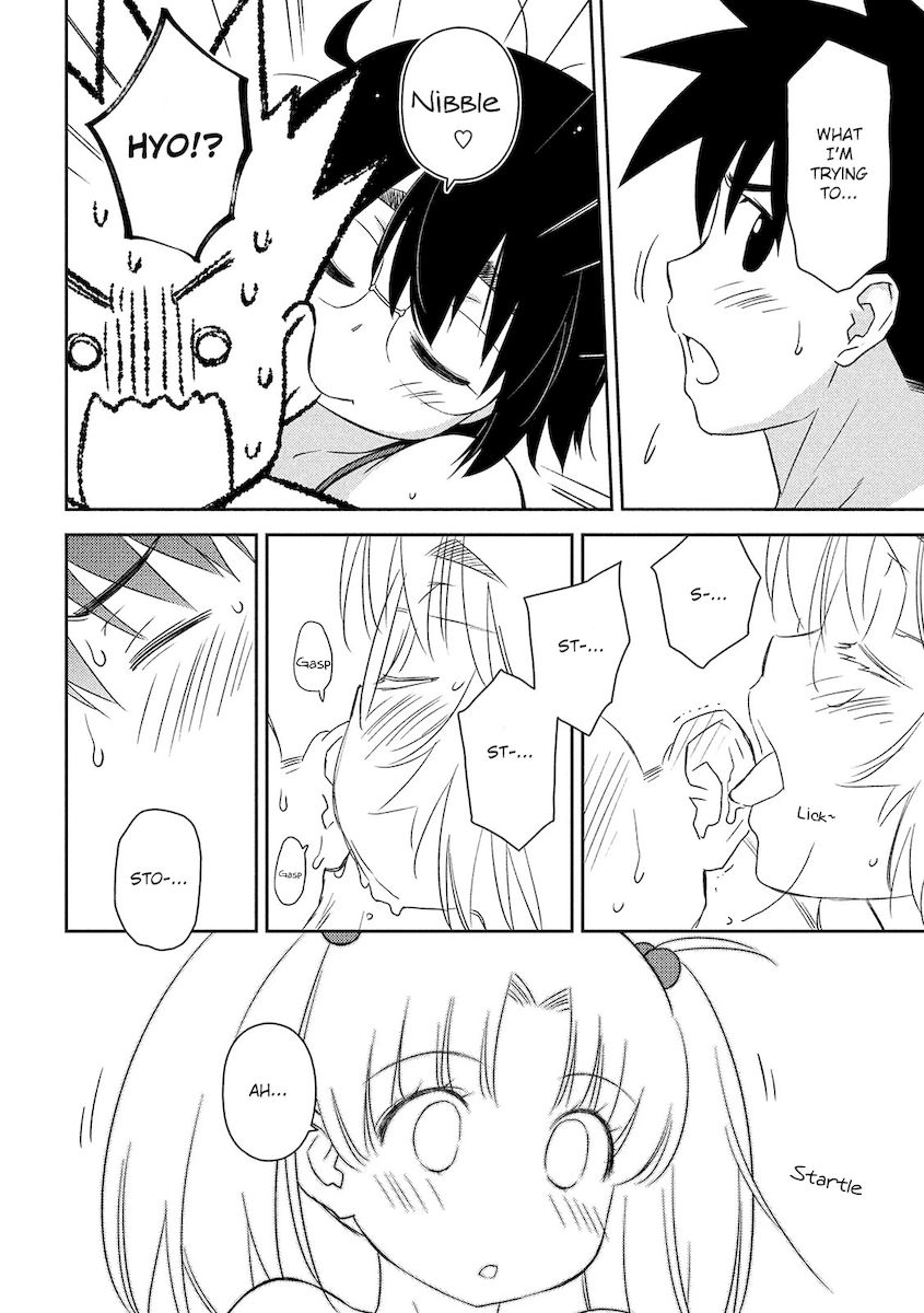 Kiss x Sis Chapter 149 Page 17