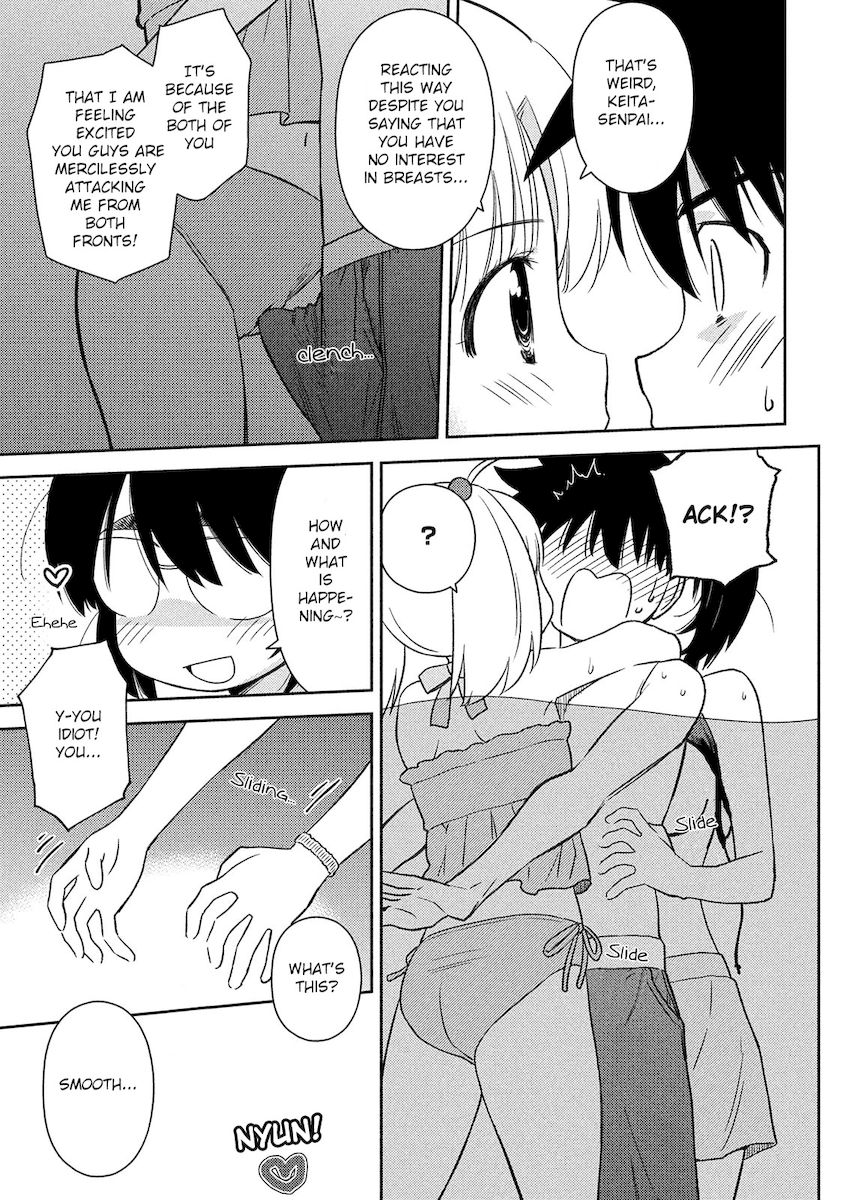 Kiss x Sis Chapter 149 Page 18
