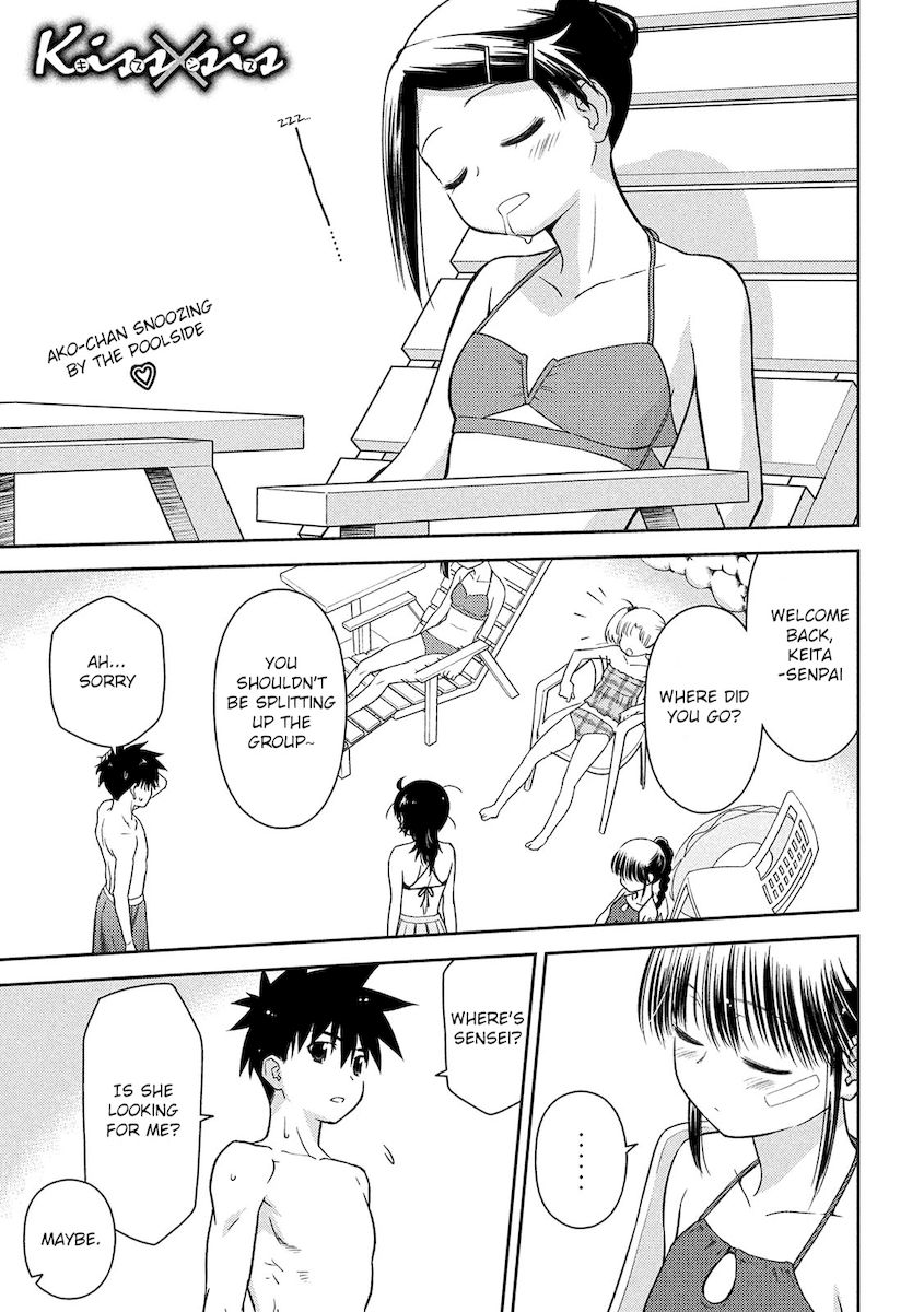 Kiss x Sis Chapter 149 Page 2