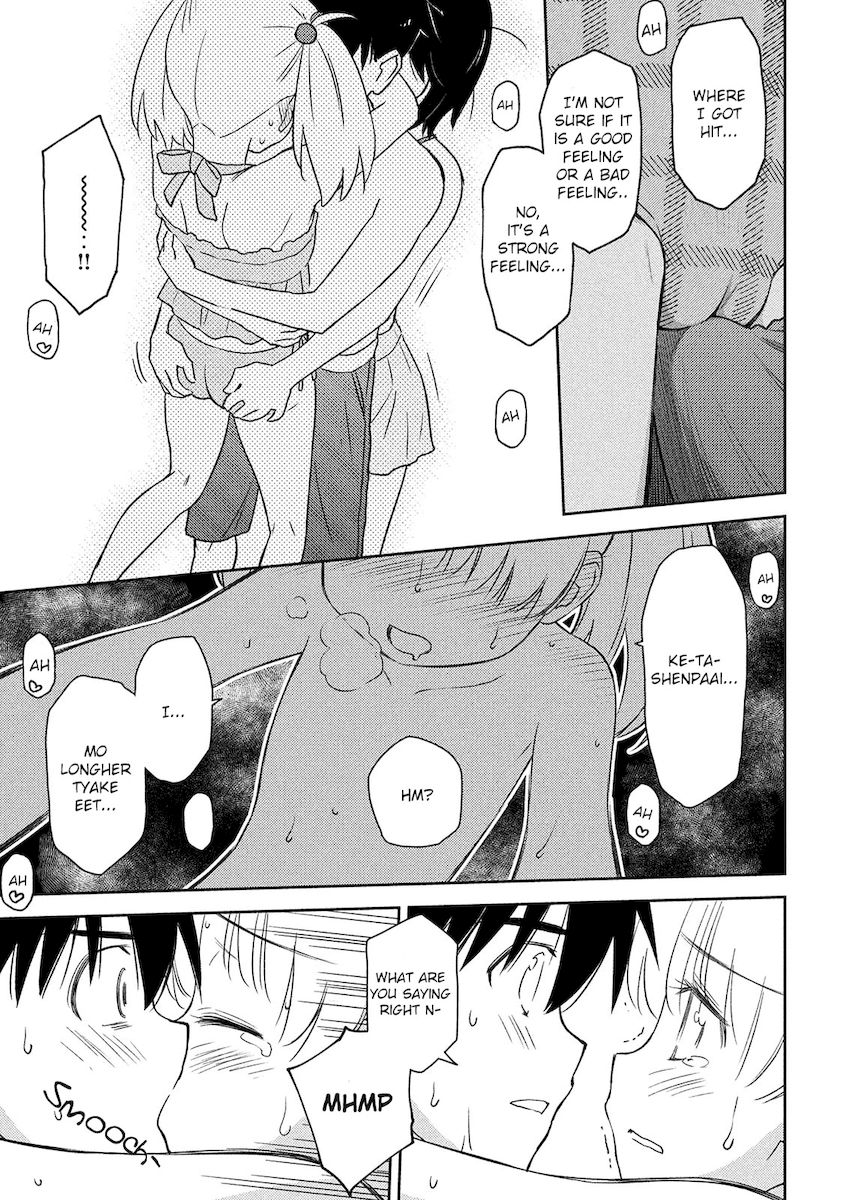 Kiss x Sis Chapter 149 Page 20