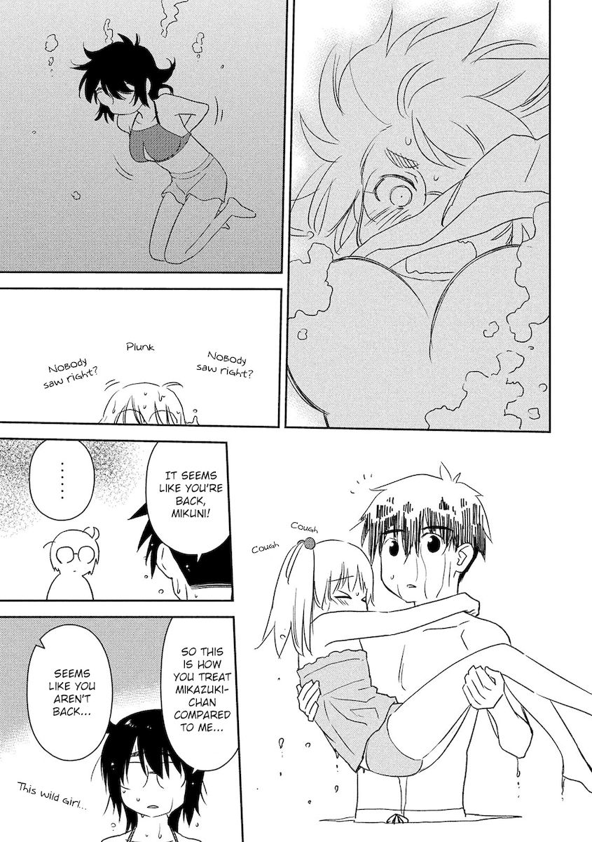 Kiss x Sis Chapter 149 Page 24