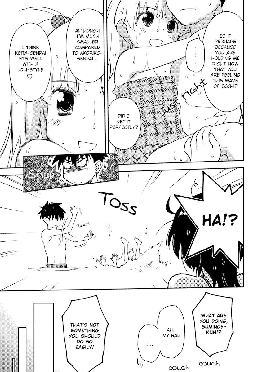 Kiss x Sis Chapter 149 Page 26