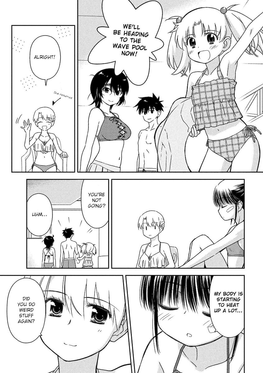 Kiss x Sis Chapter 149 Page 4