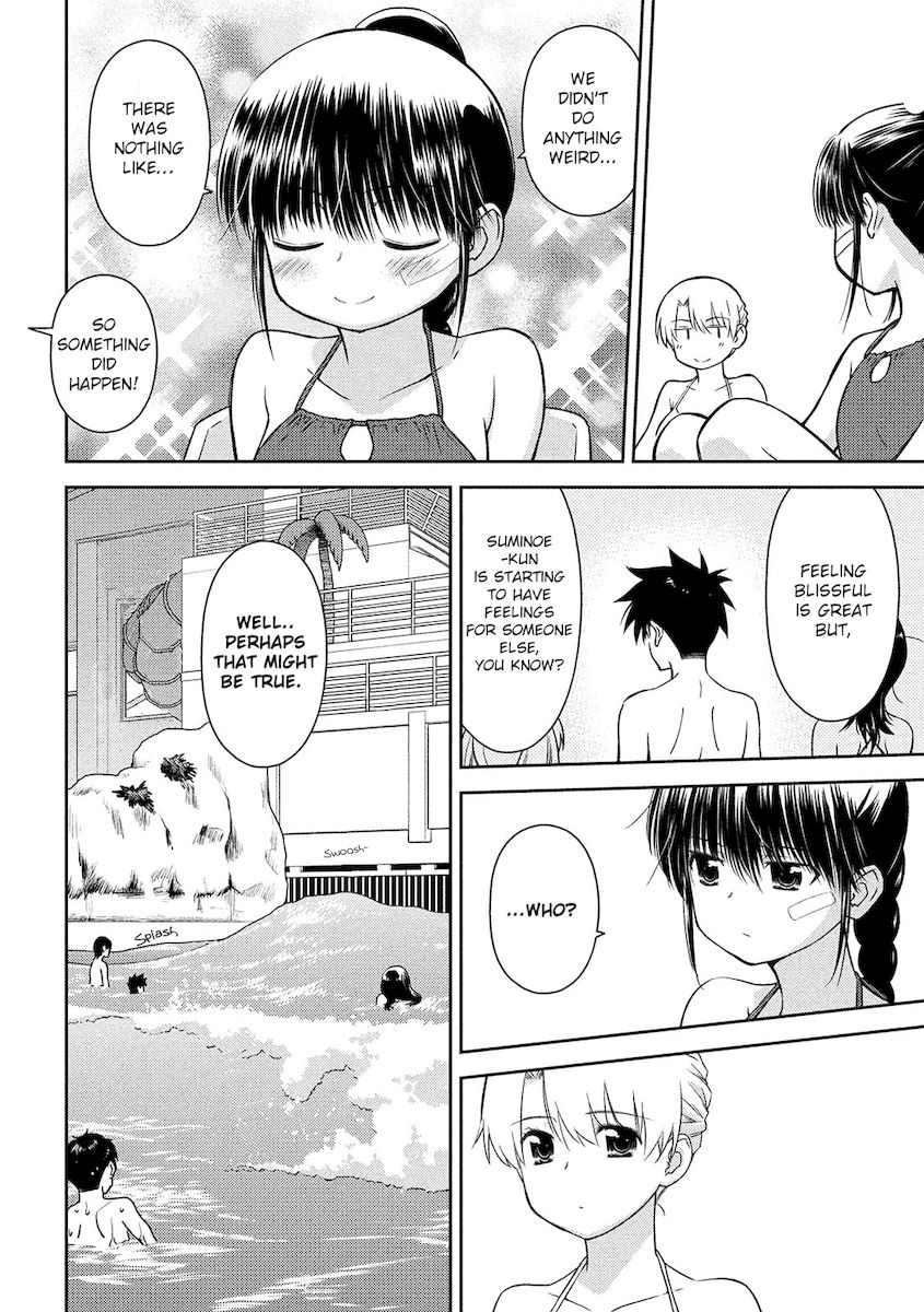 Kiss x Sis Chapter 149 Page 5
