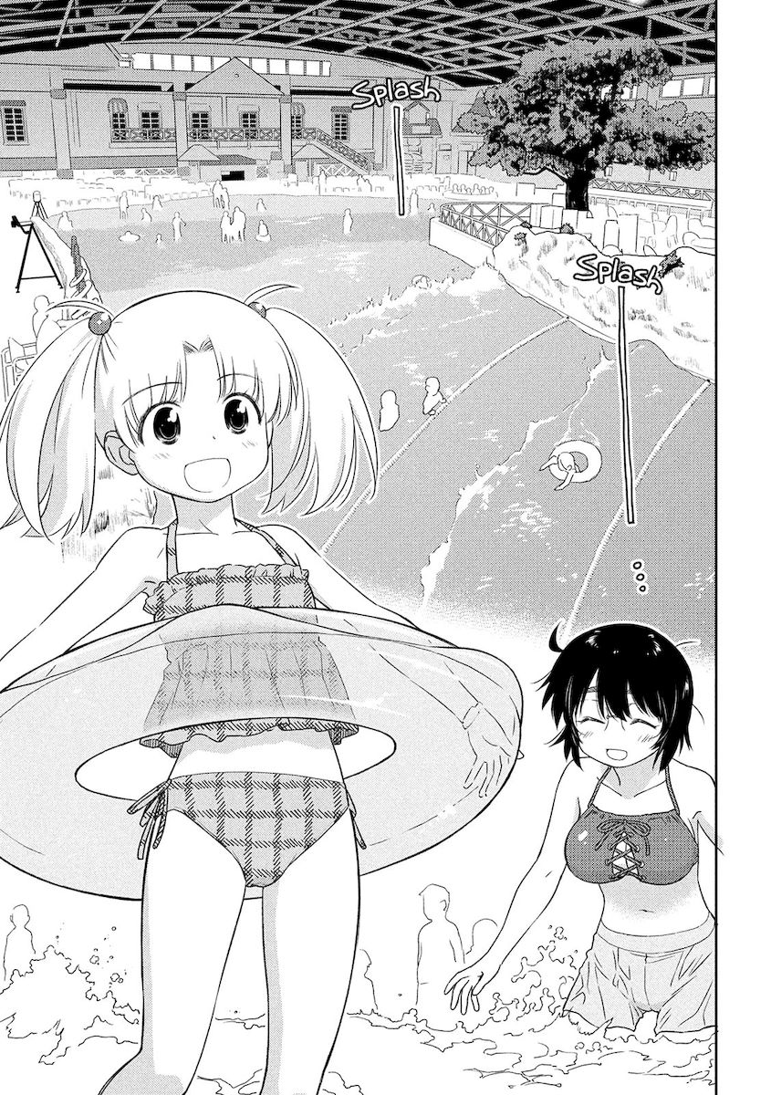 Kiss x Sis Chapter 149 Page 6