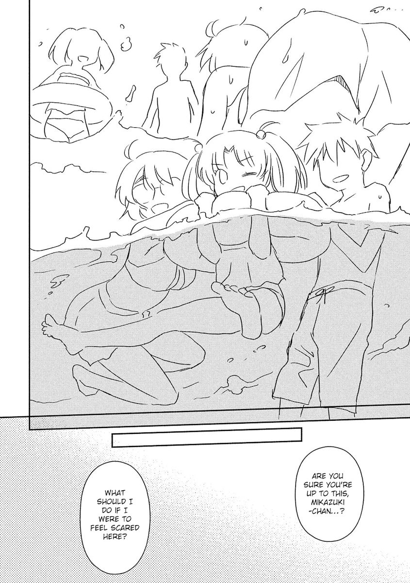 Kiss x Sis Chapter 149 Page 7