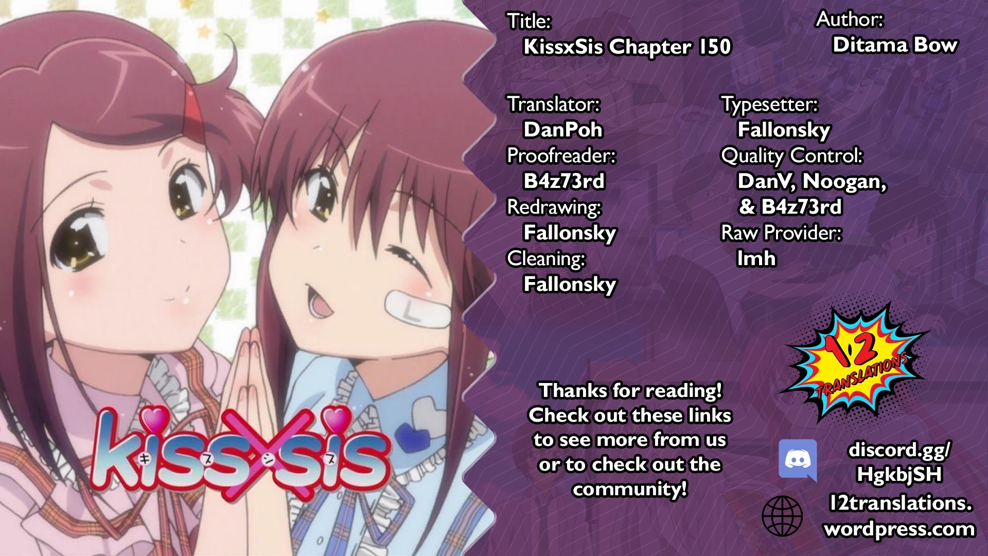 Kiss x Sis Chapter 150 Page 1