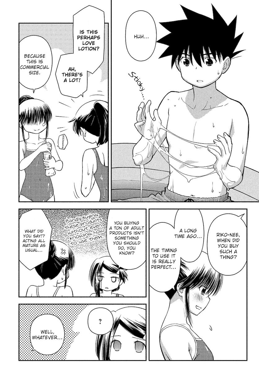 Kiss x Sis Chapter 150 Page 11