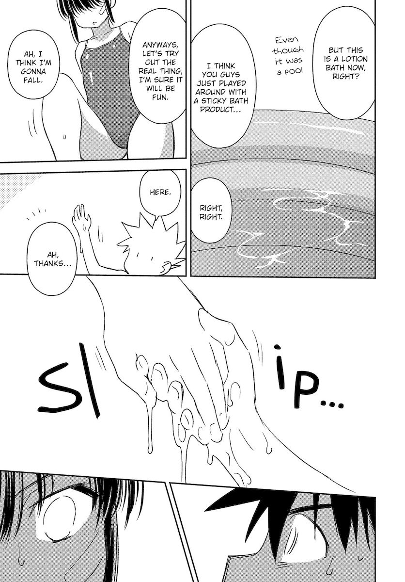 Kiss x Sis Chapter 150 Page 12