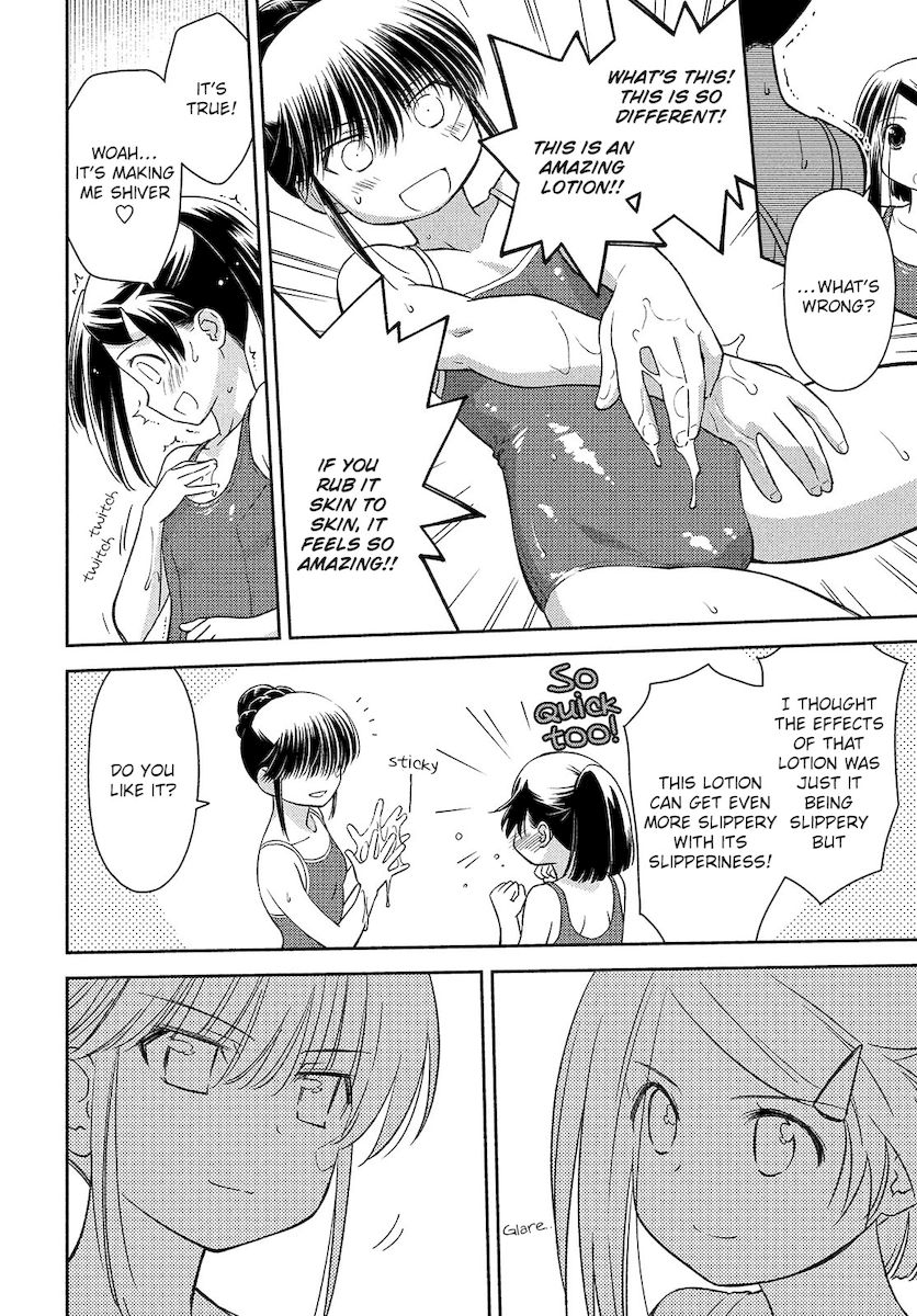 Kiss x Sis Chapter 150 Page 13