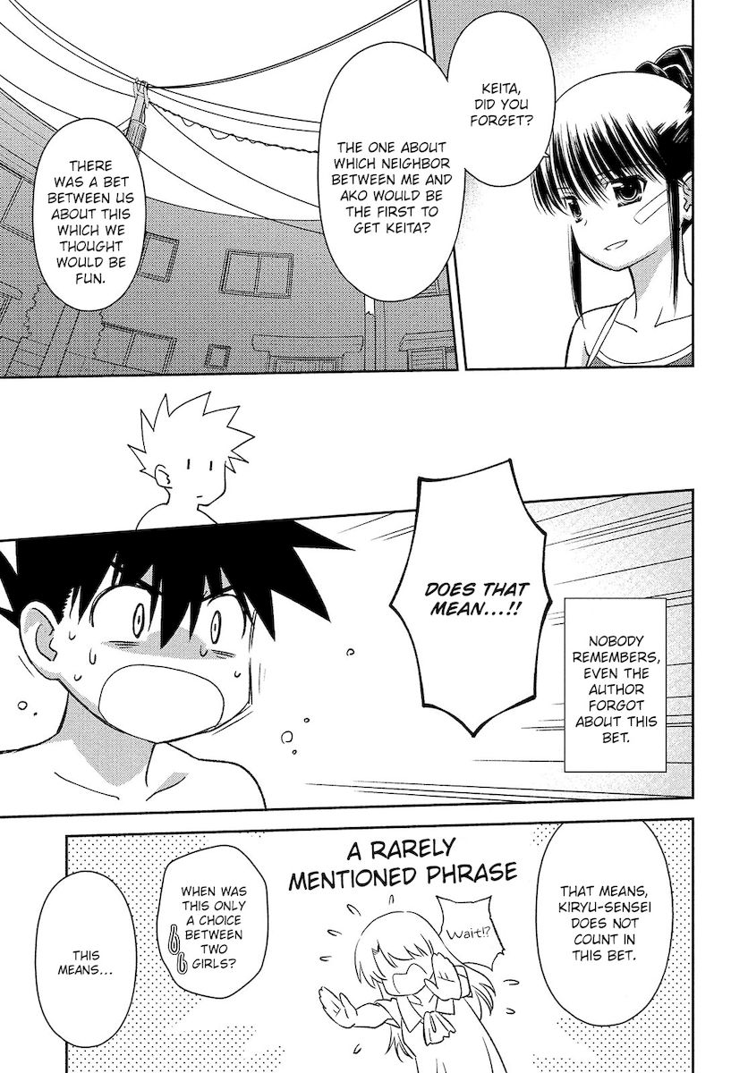 Kiss x Sis Chapter 150 Page 16