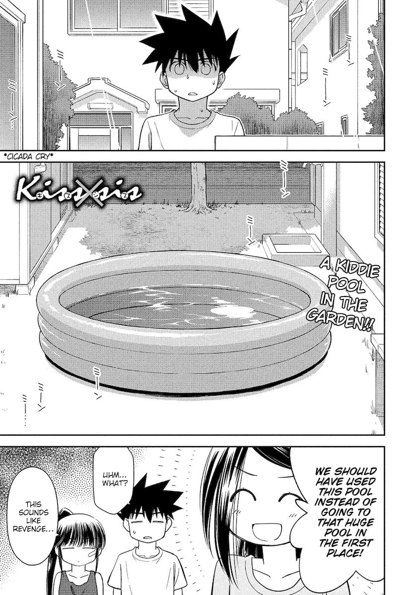 Kiss x Sis Chapter 150 Page 2