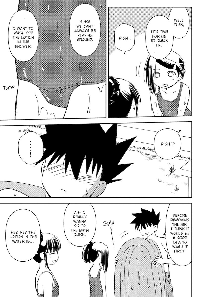 Kiss x Sis Chapter 150 Page 25