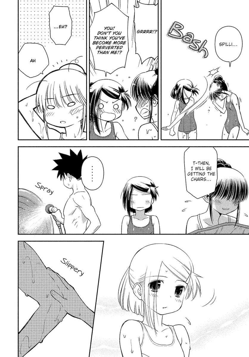 Kiss x Sis Chapter 150 Page 26