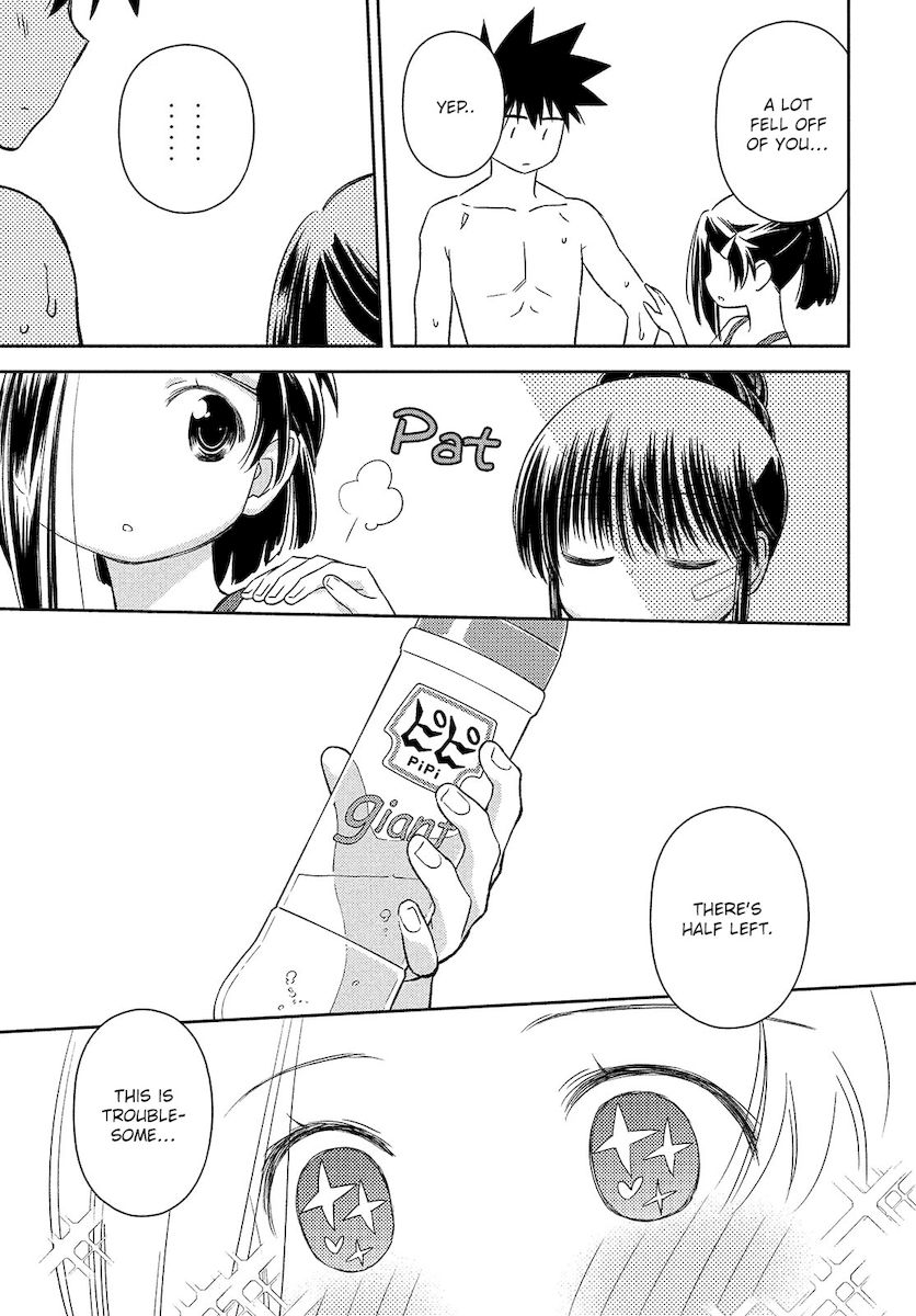 Kiss x Sis Chapter 150 Page 27