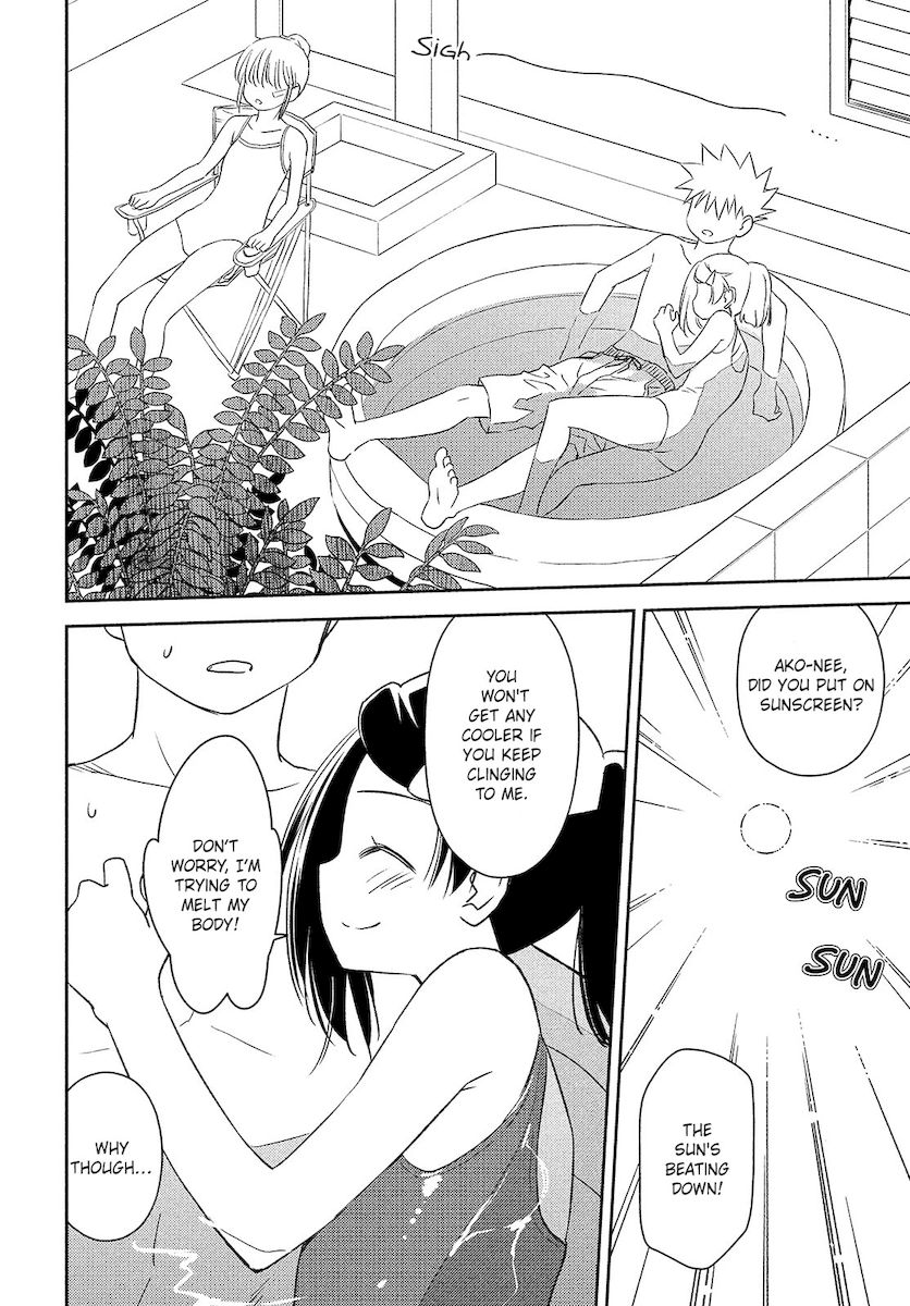 Kiss x Sis Chapter 150 Page 5
