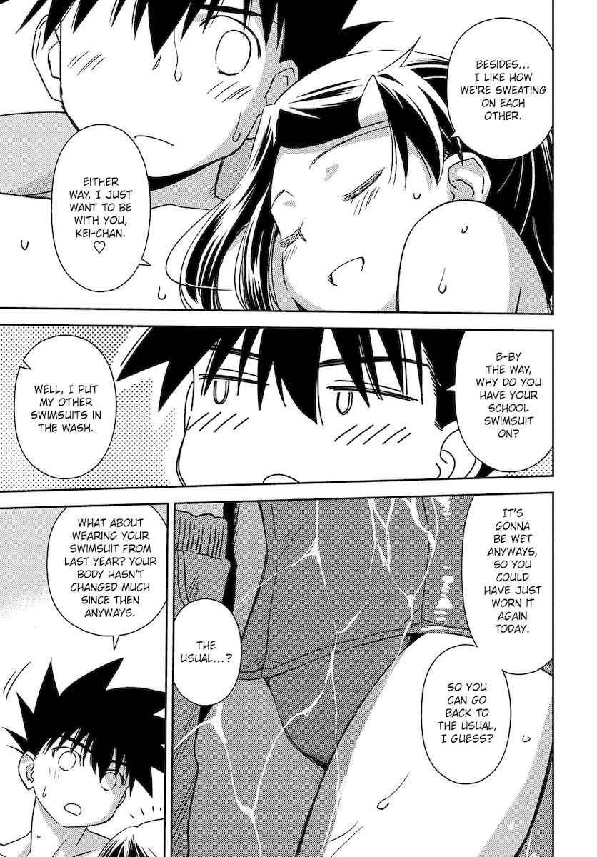 Kiss x Sis Chapter 150 Page 6