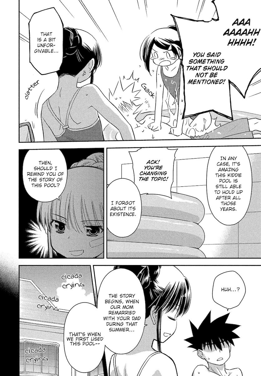 Kiss x Sis Chapter 150 Page 7