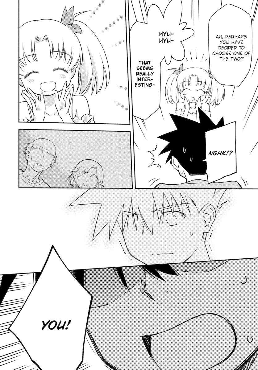 Kiss x Sis Chapter 151 Page 11