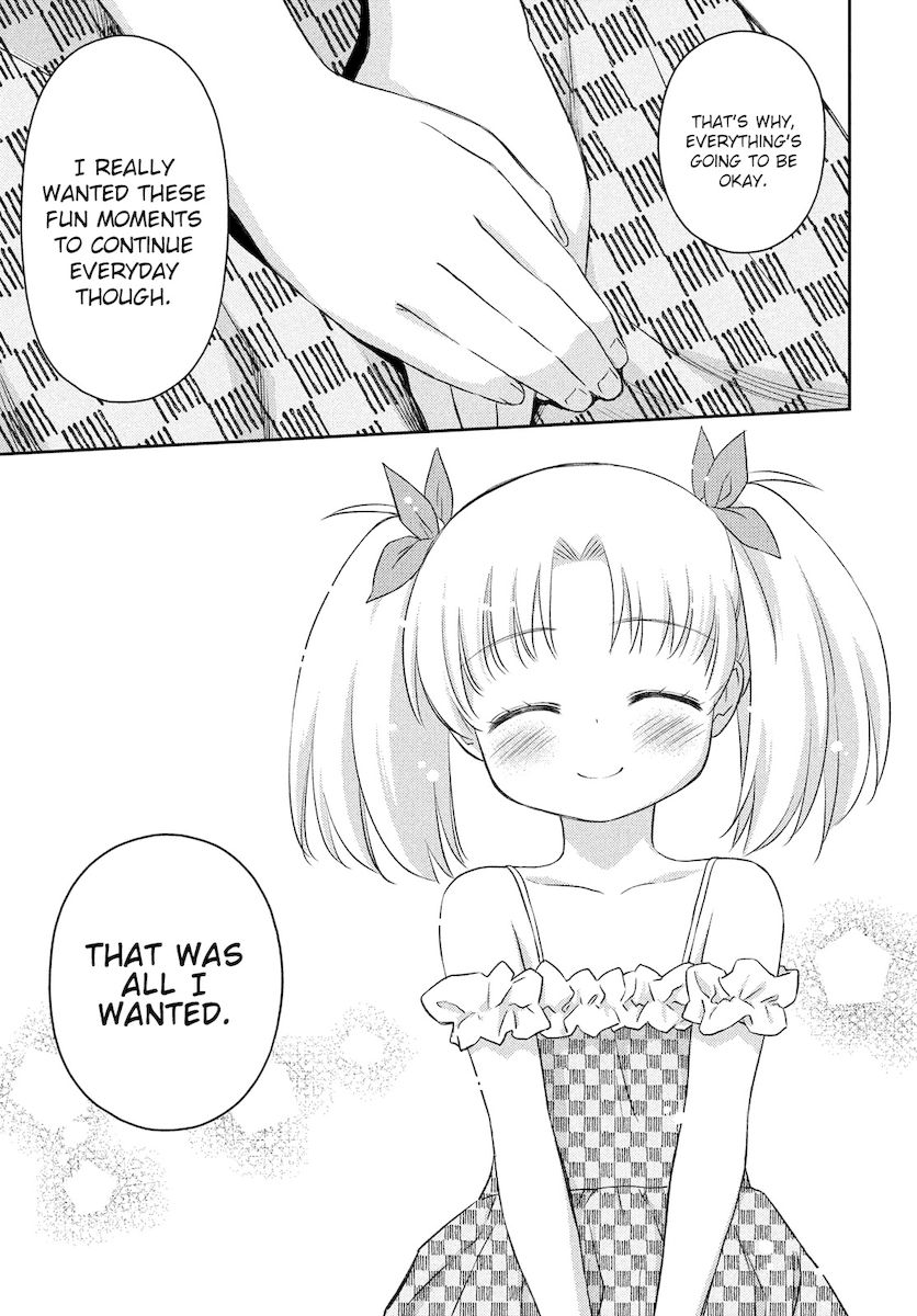 Kiss x Sis Chapter 151 Page 14