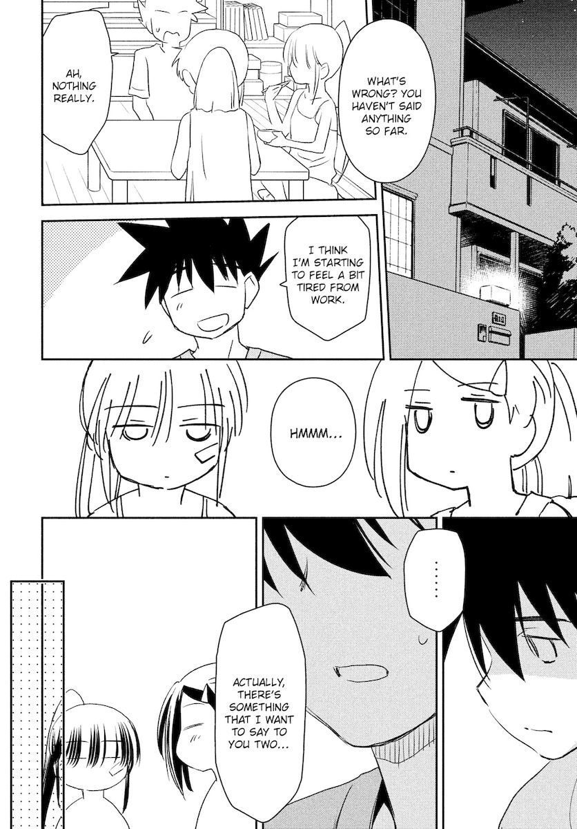 Kiss x Sis Chapter 151 Page 15