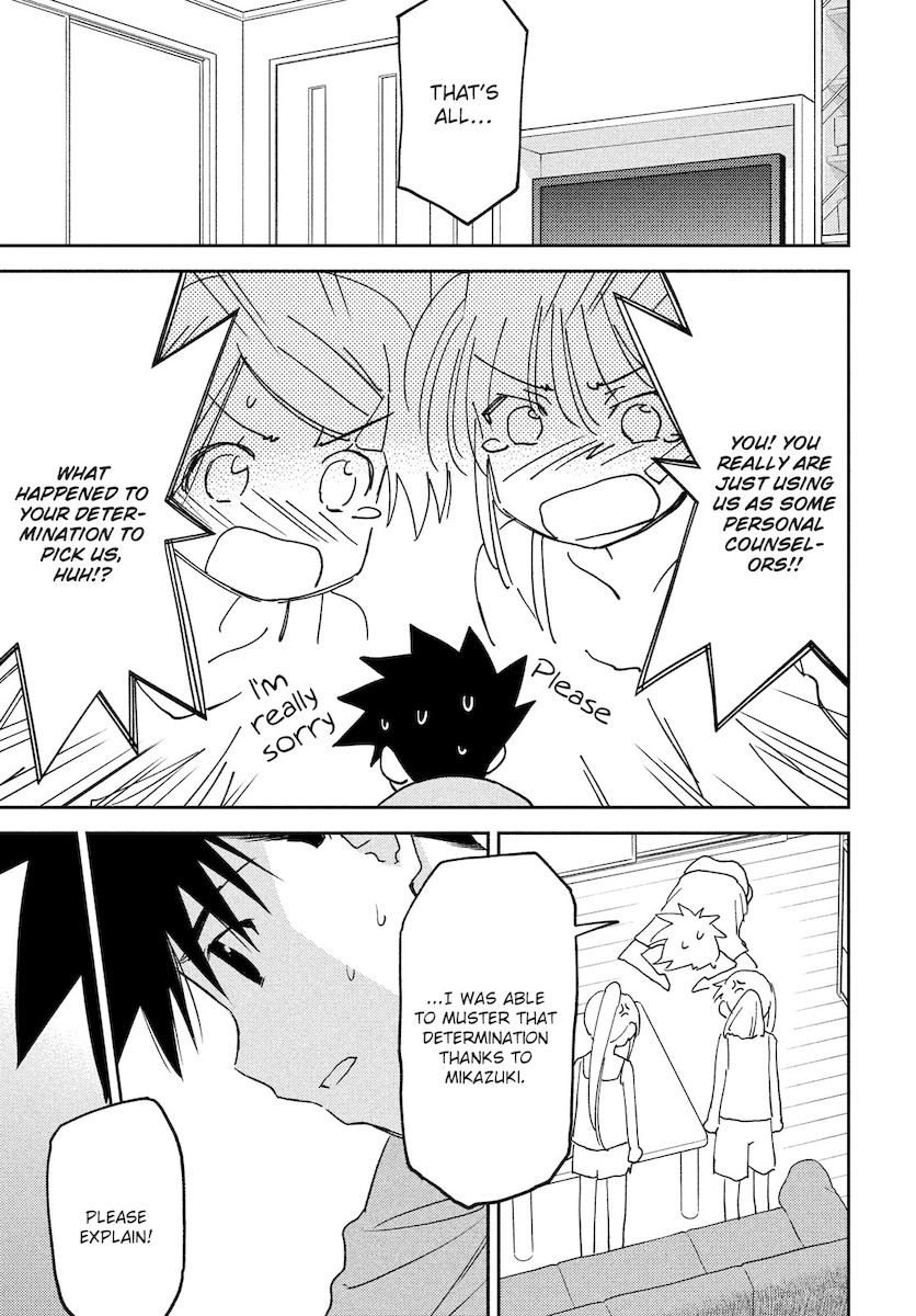 Kiss x Sis Chapter 151 Page 16