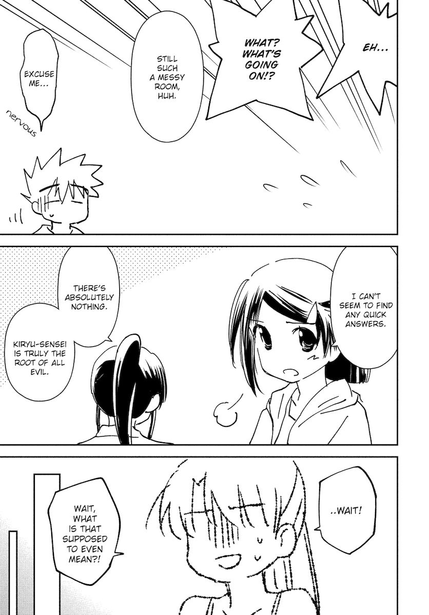 Kiss x Sis Chapter 151 Page 18
