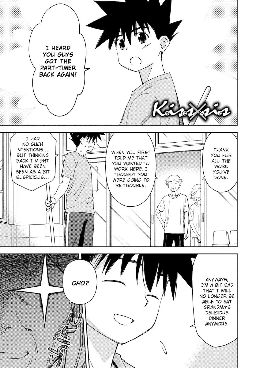 Kiss x Sis Chapter 151 Page 2