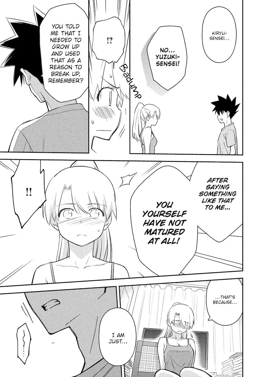 Kiss x Sis Chapter 151 Page 22