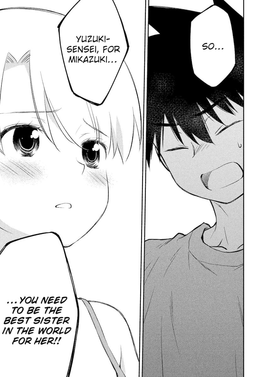 Kiss x Sis Chapter 151 Page 24