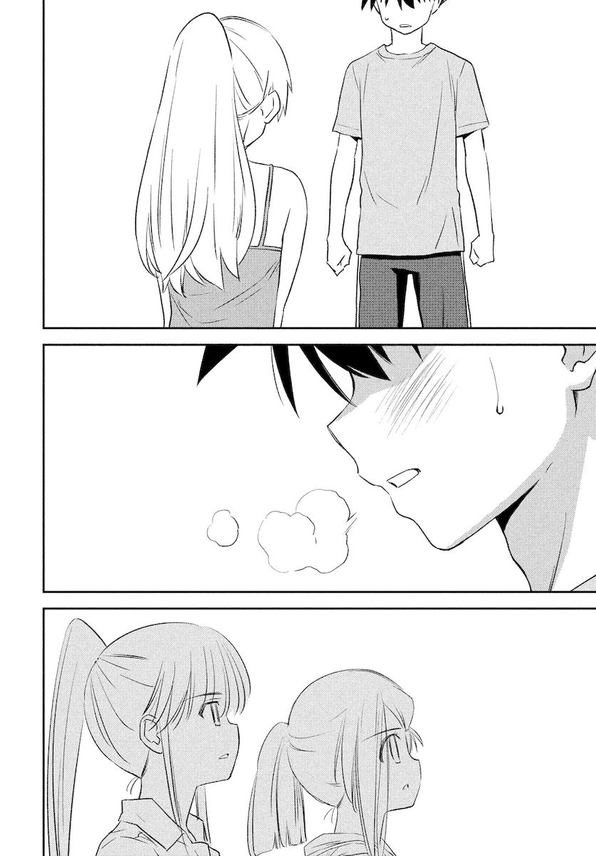Kiss x Sis Chapter 151 Page 25