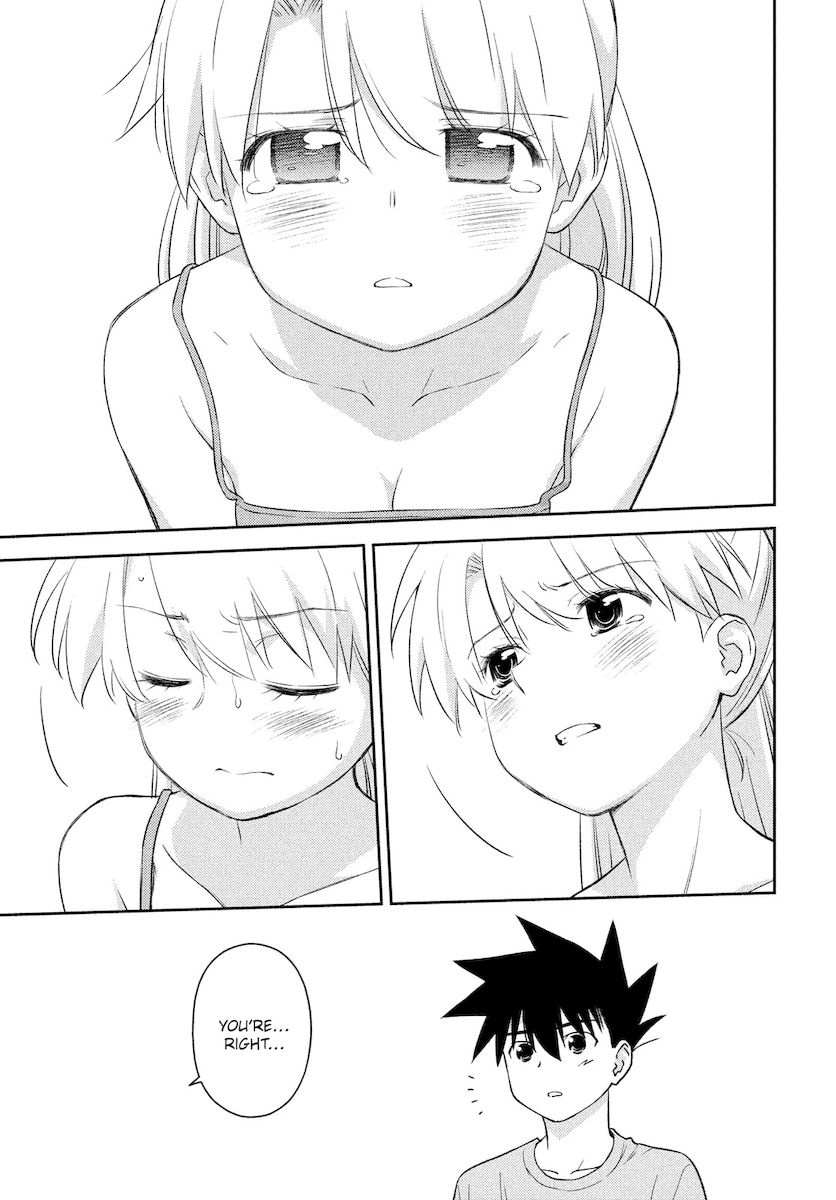 Kiss x Sis Chapter 151 Page 26