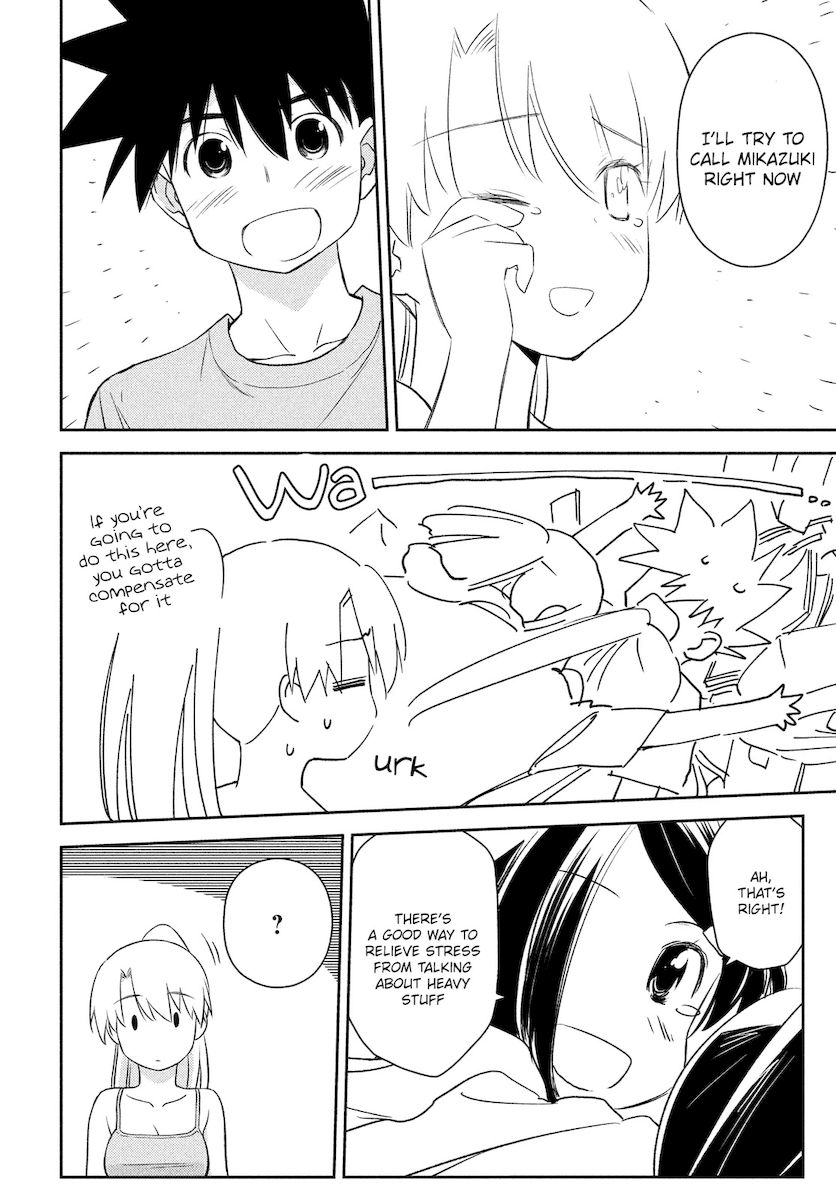 Kiss x Sis Chapter 151 Page 27