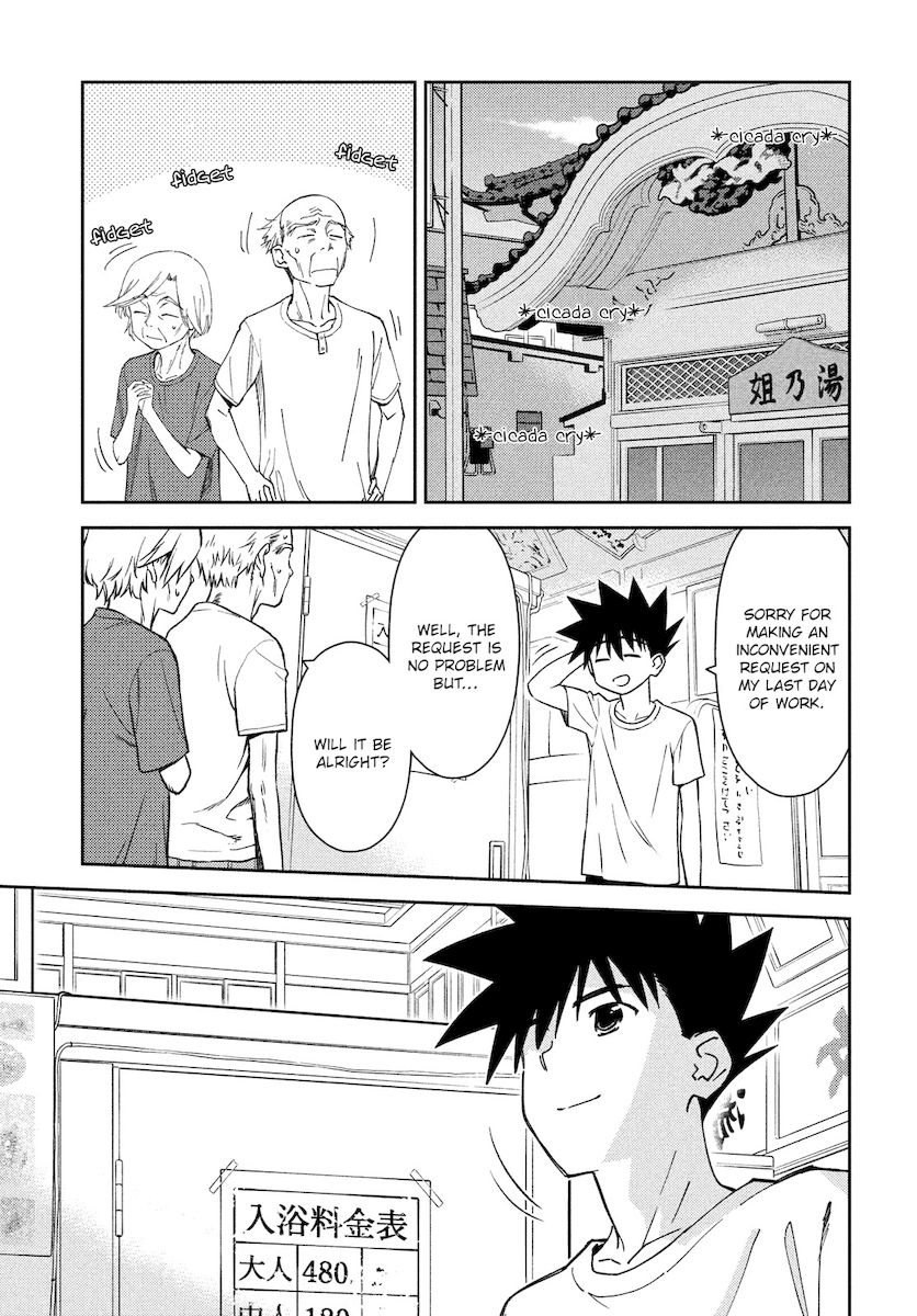 Kiss x Sis Chapter 151 Page 28